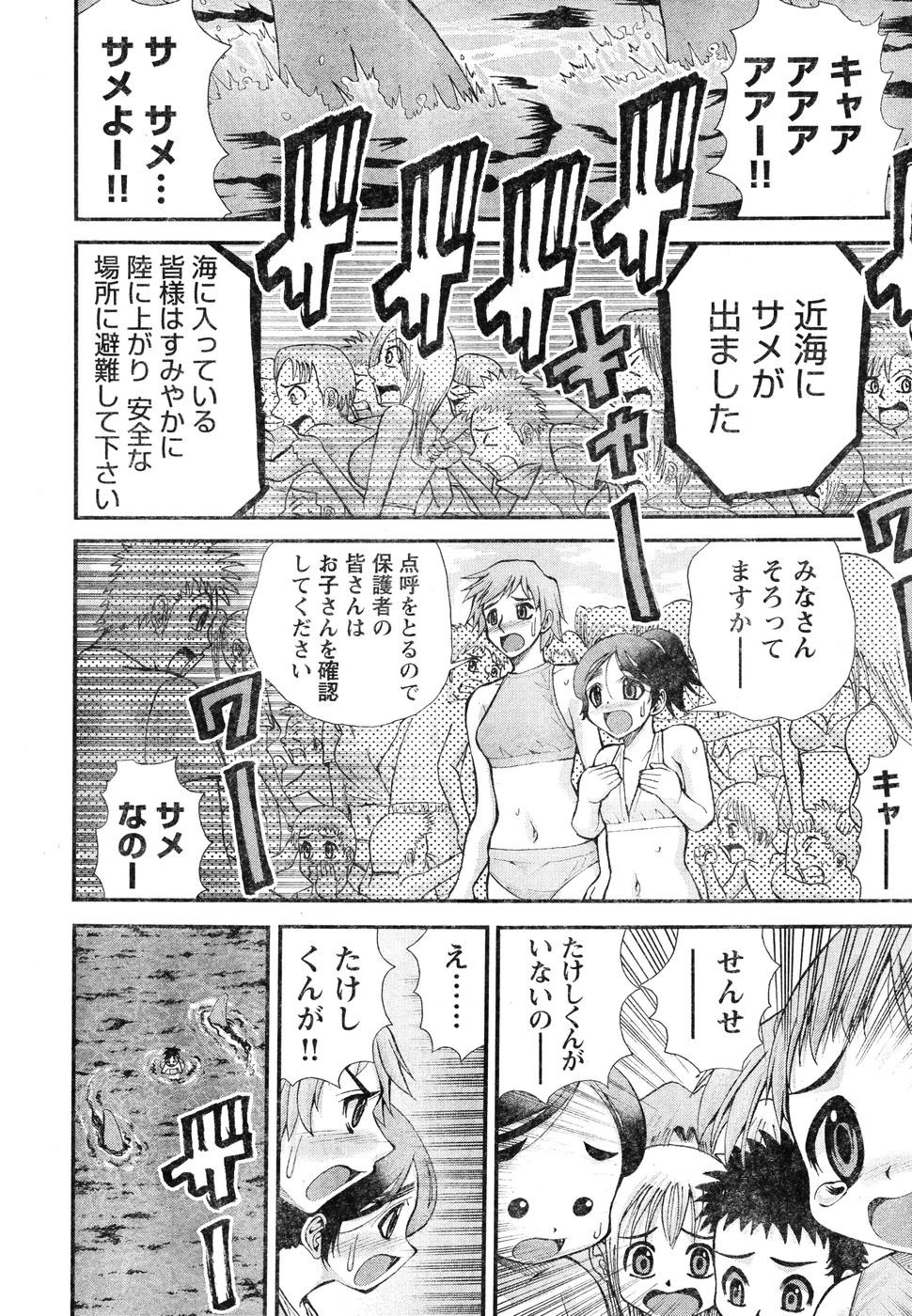Page 177