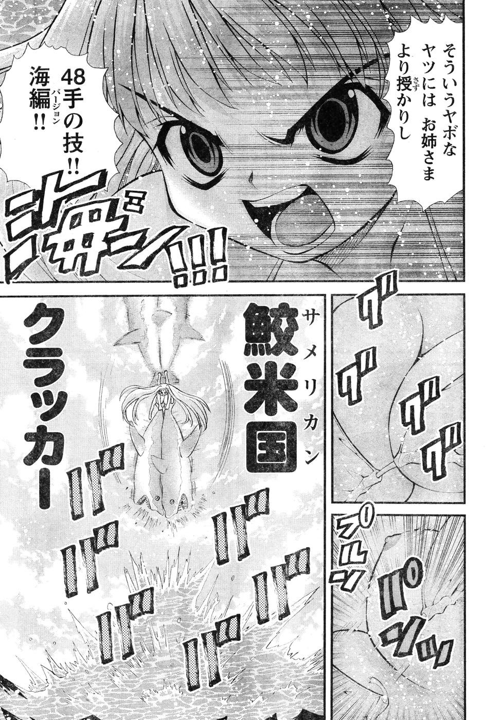 Page 182