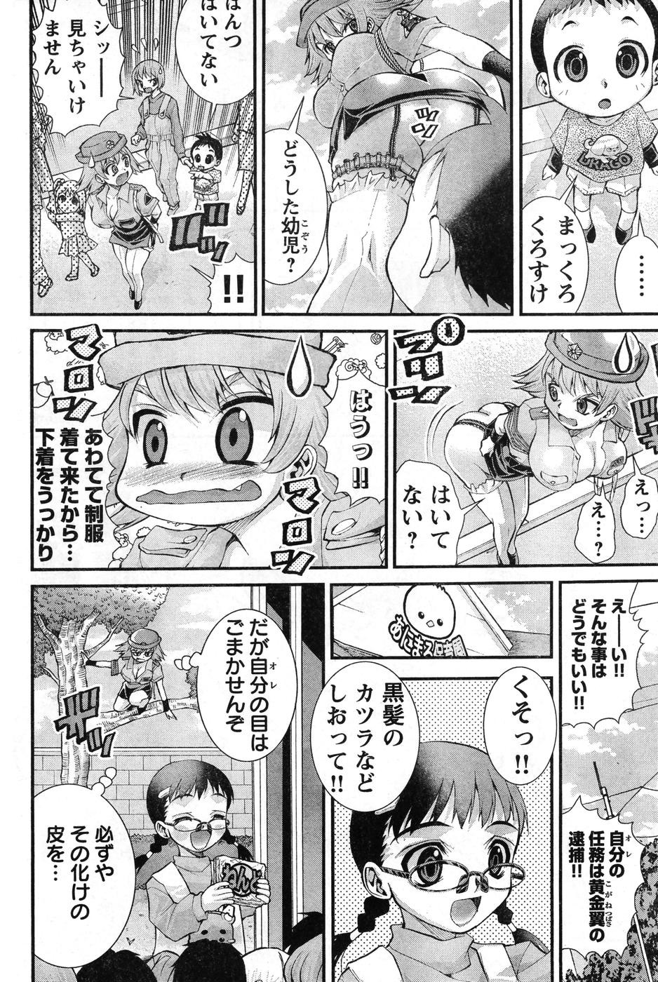 Page 187