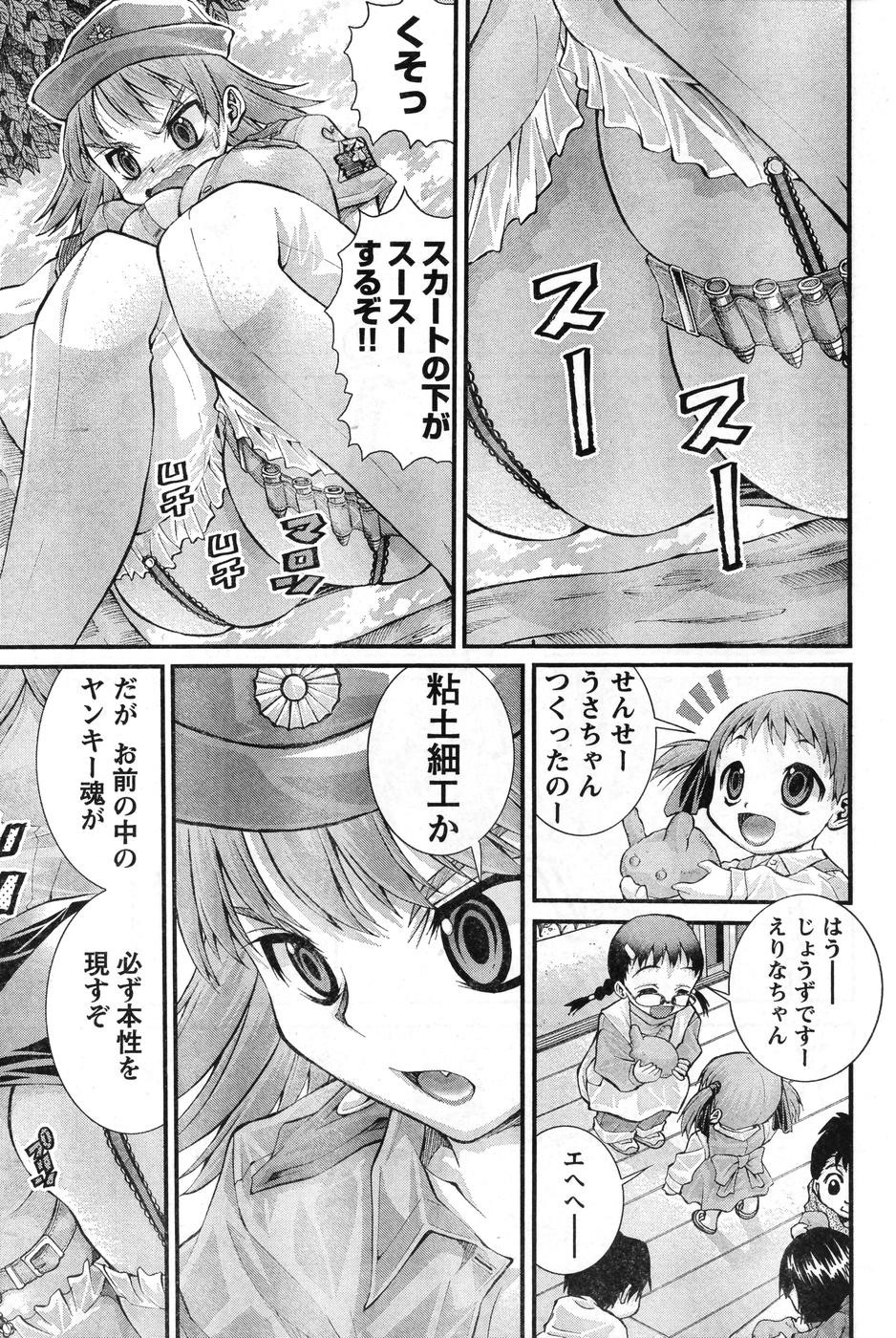 Page 188
