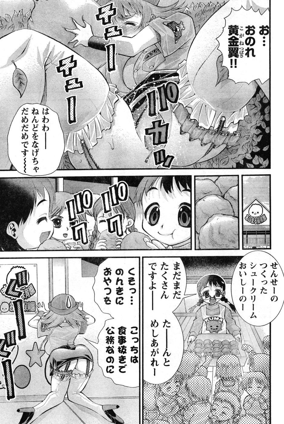 Page 190