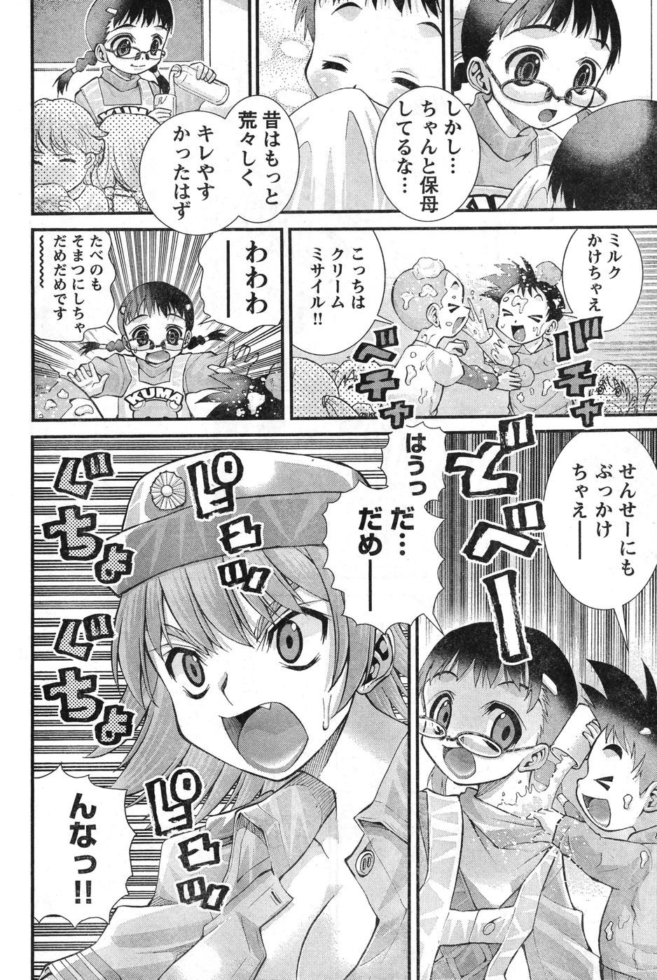 Page 191