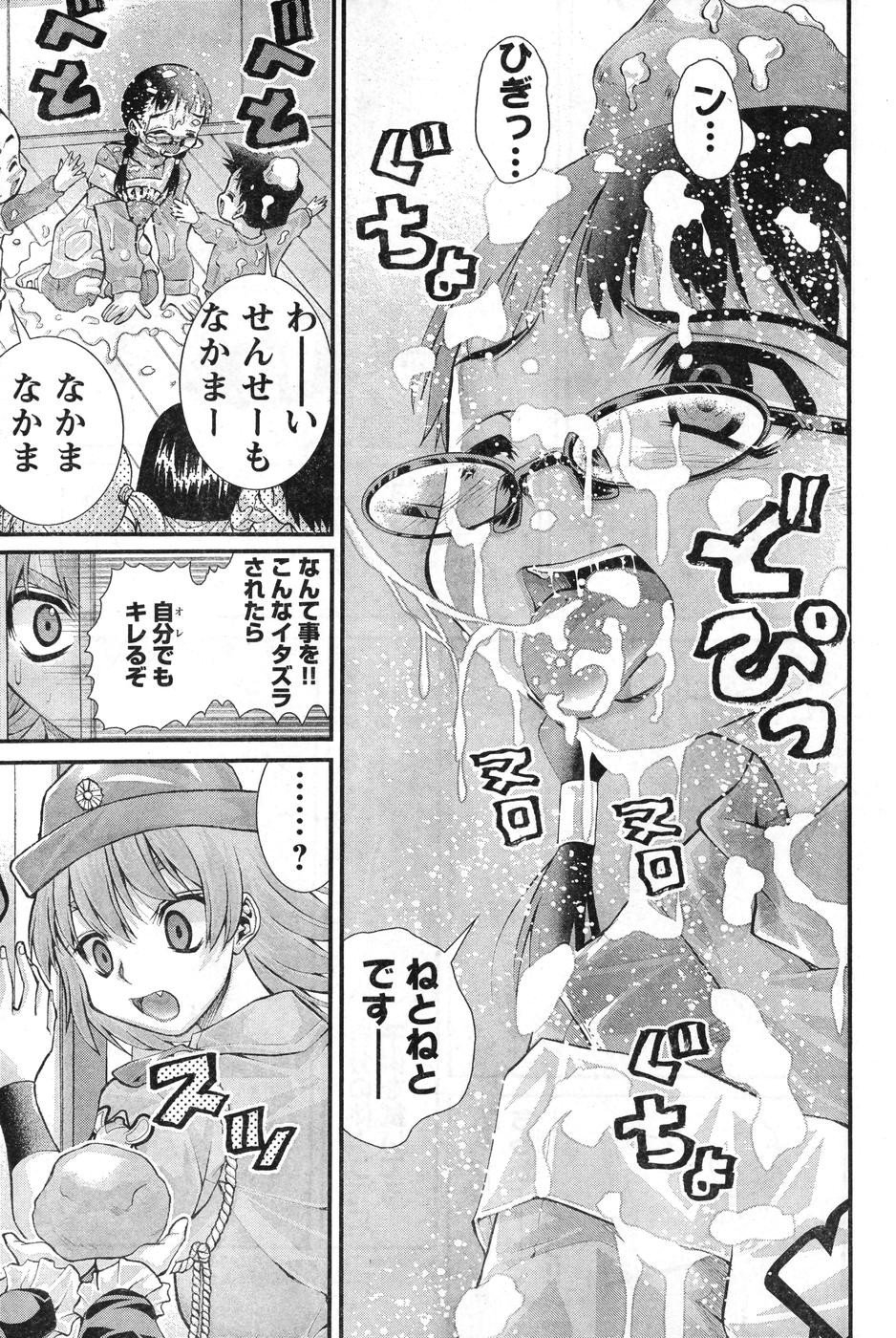 Page 192