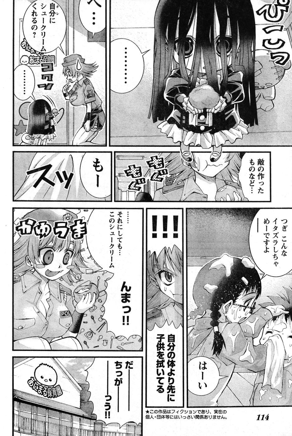 Page 193