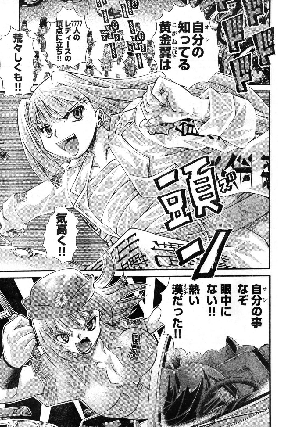 Page 194