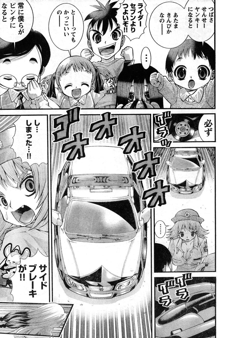 Page 198