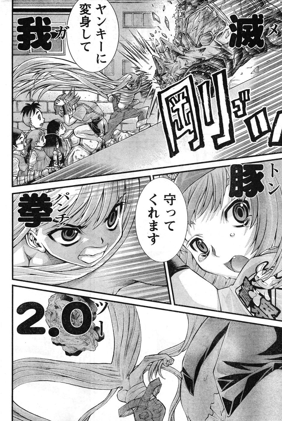 Page 199