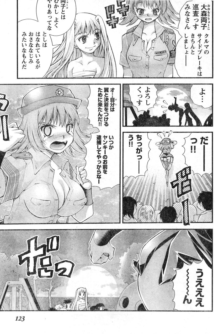 Page 202