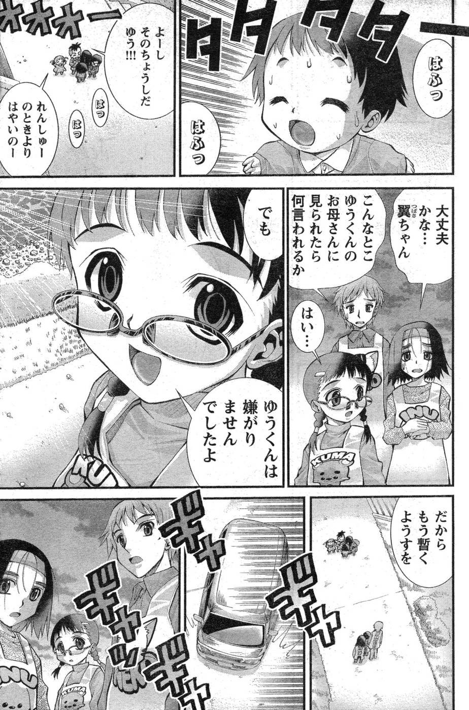 Page 210