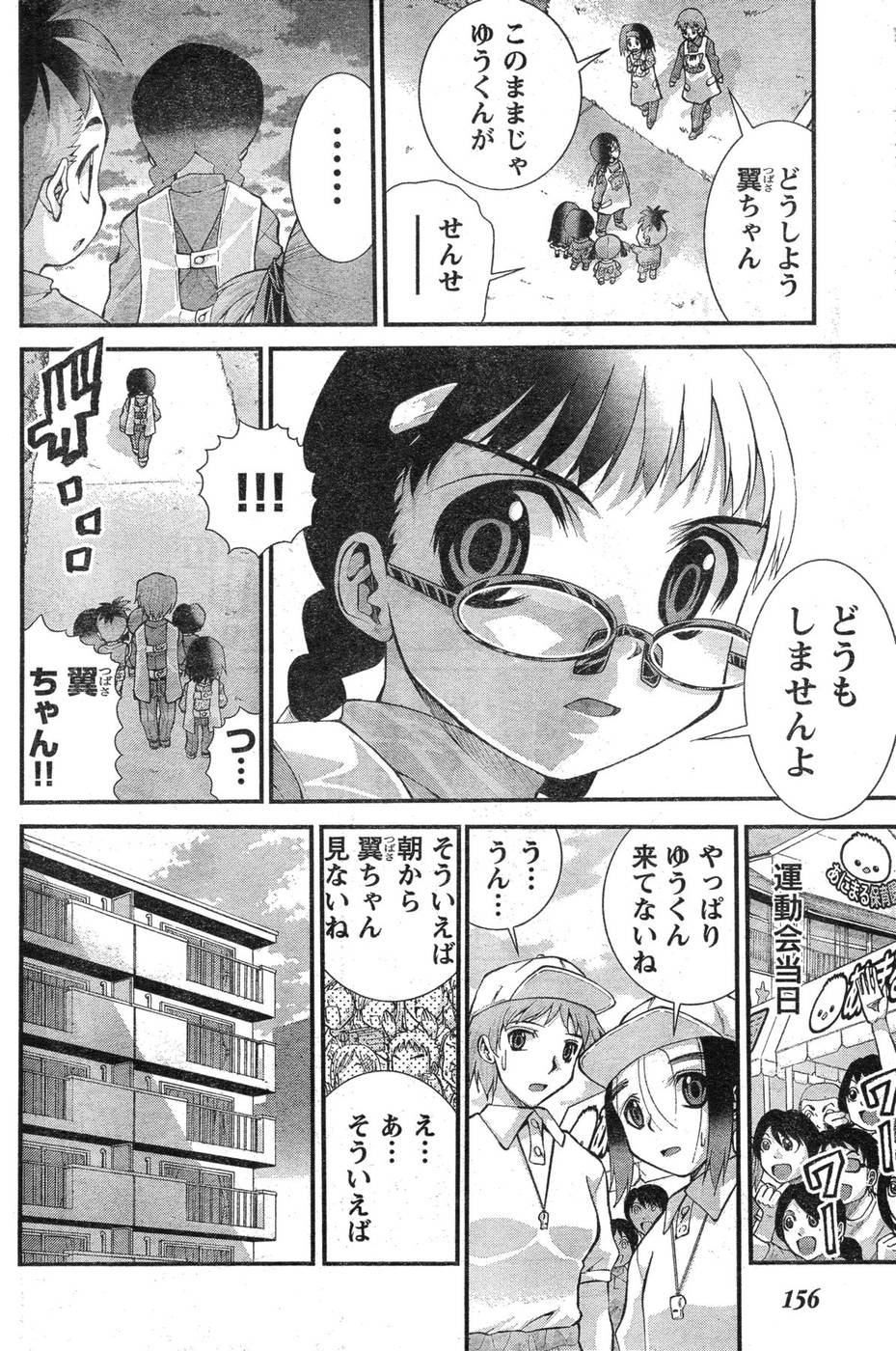 Page 215