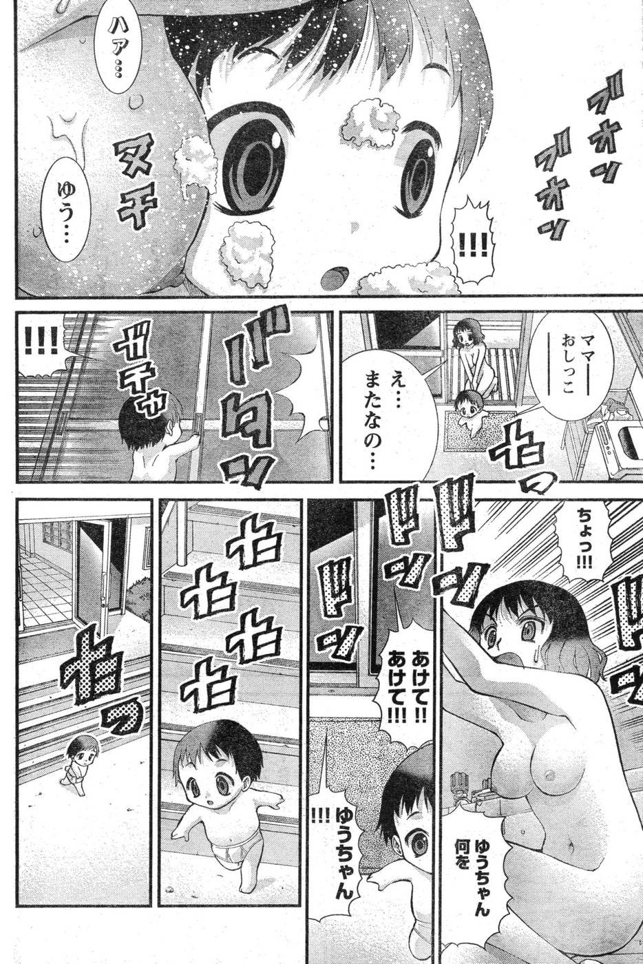 Page 217