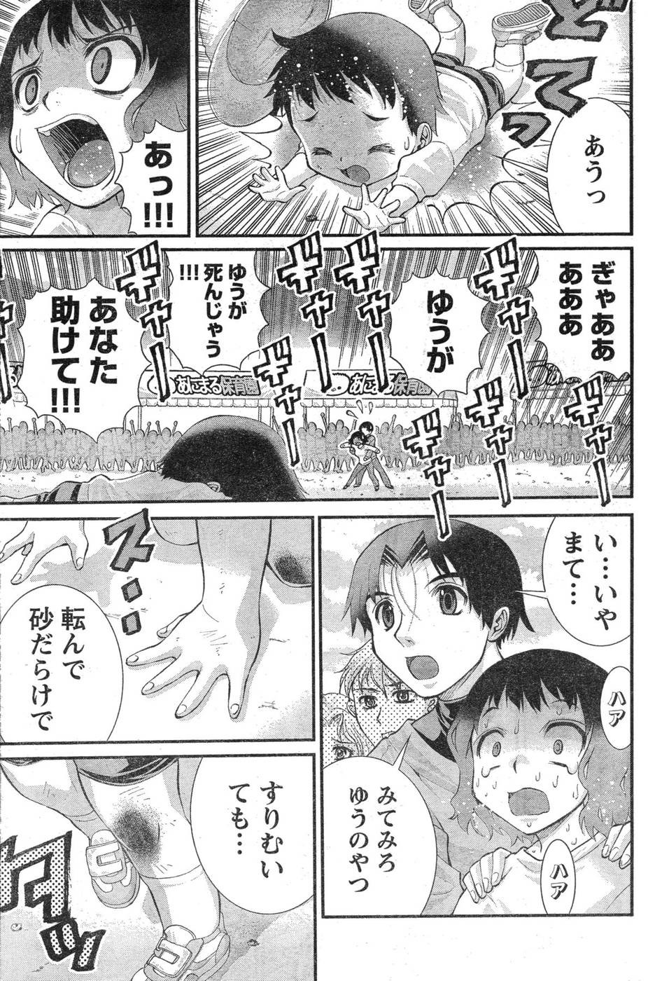 Page 220
