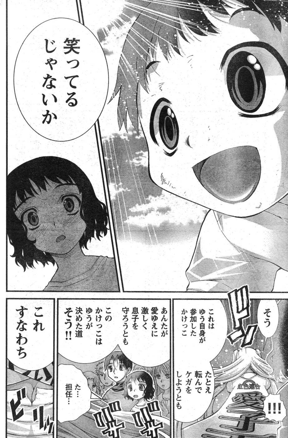 Page 221