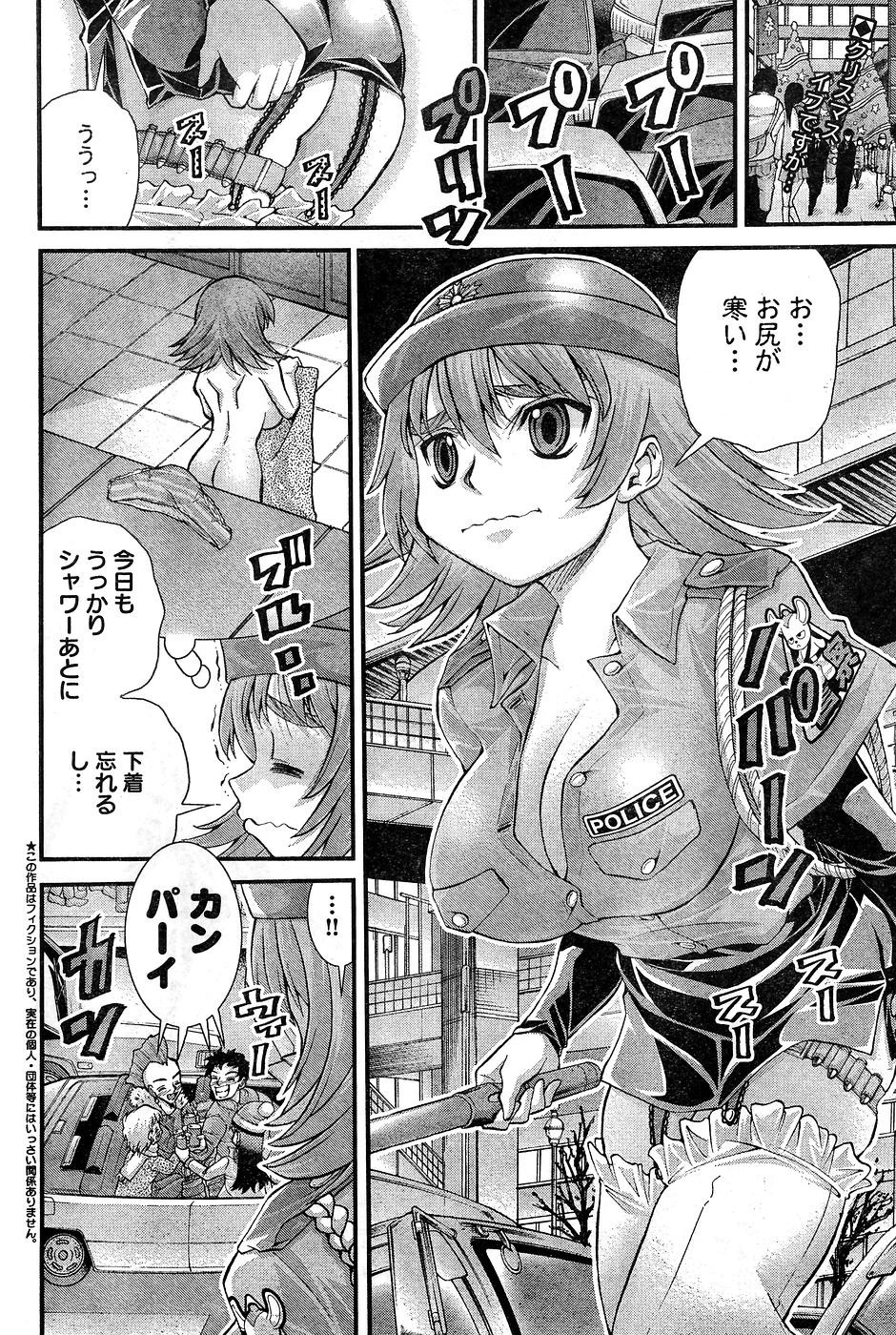Page 225