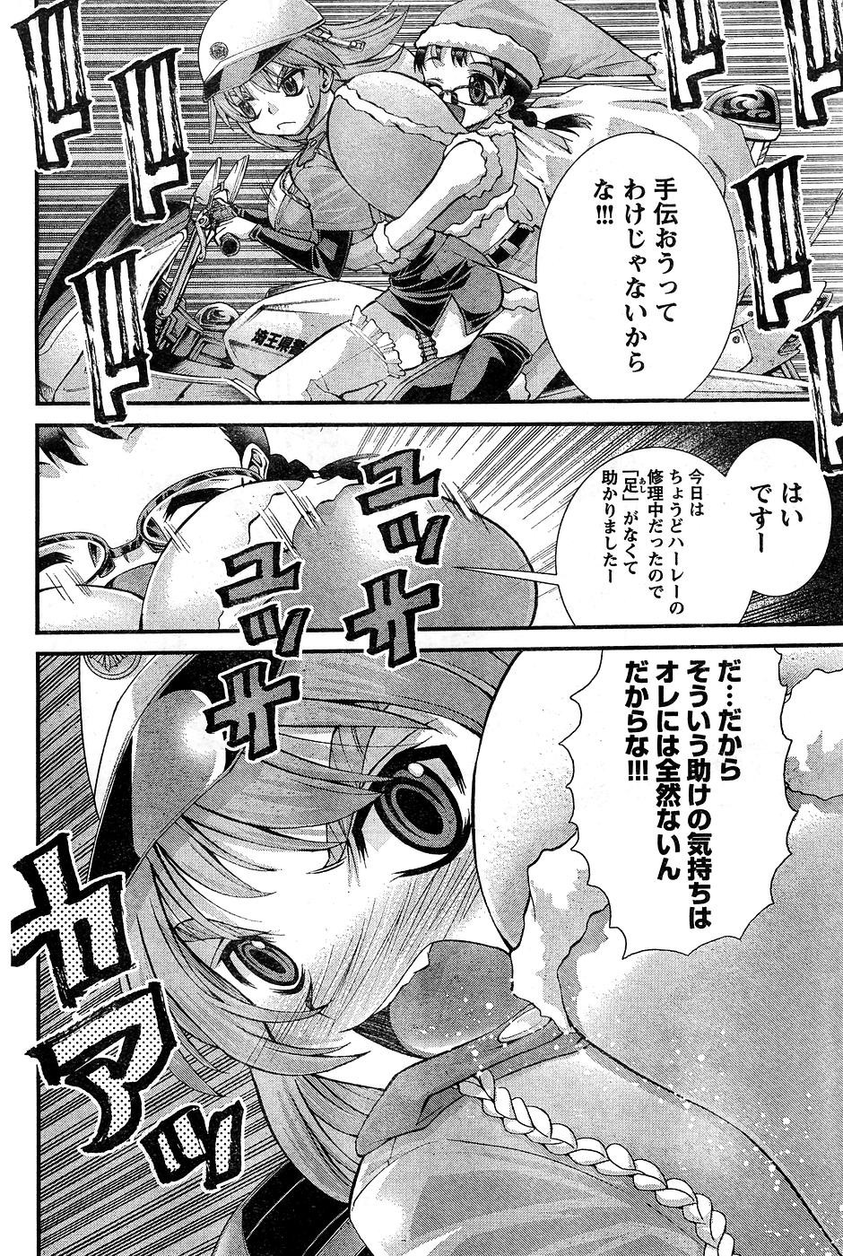 Page 229