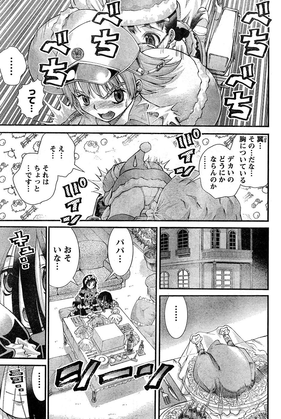 Page 230