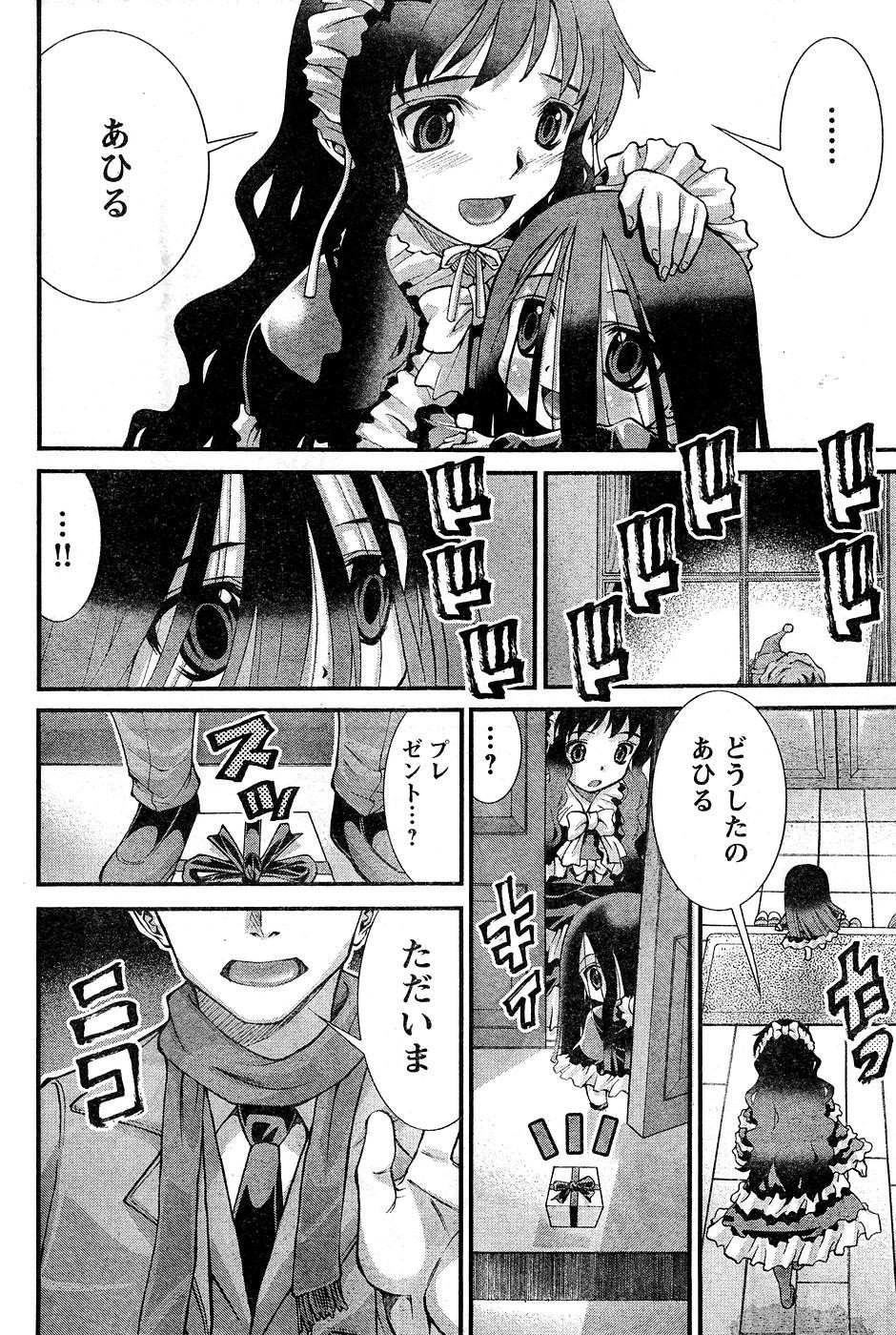 Page 231