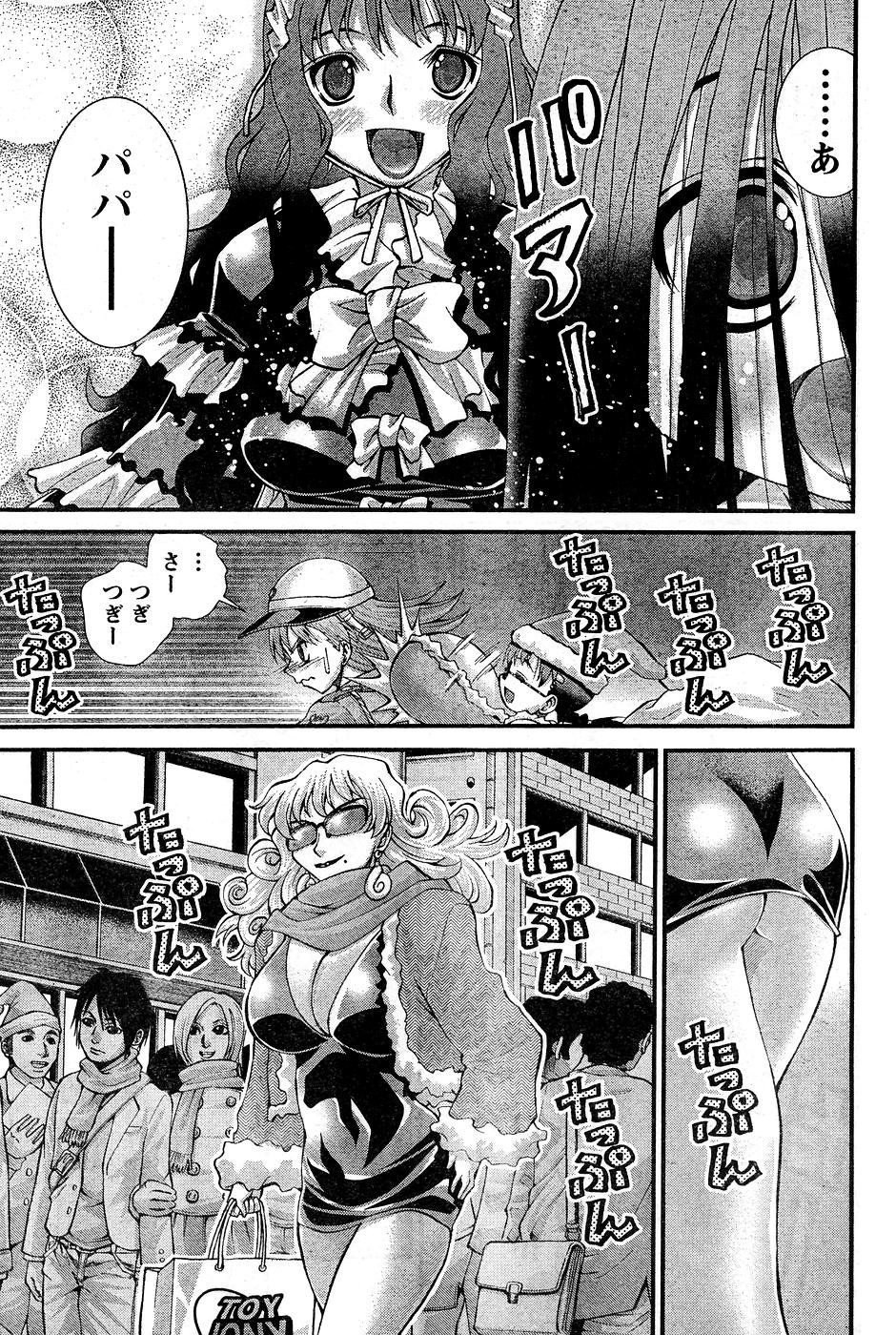 Page 232