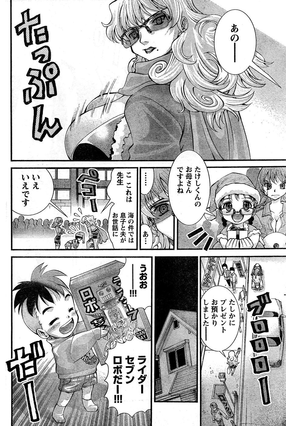 Page 233