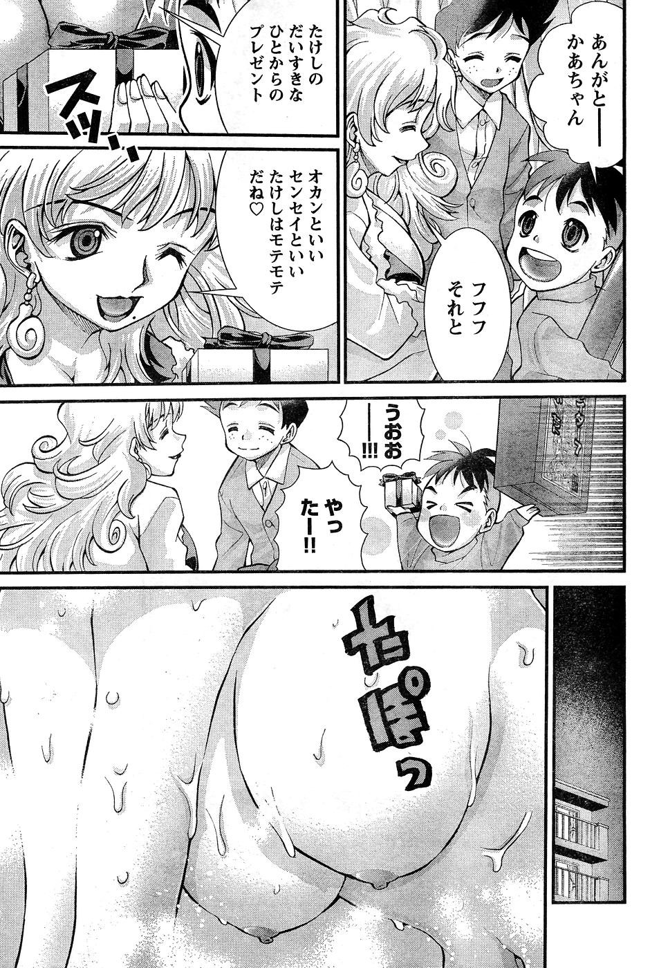 Page 234