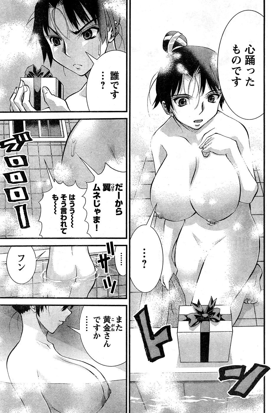 Page 238