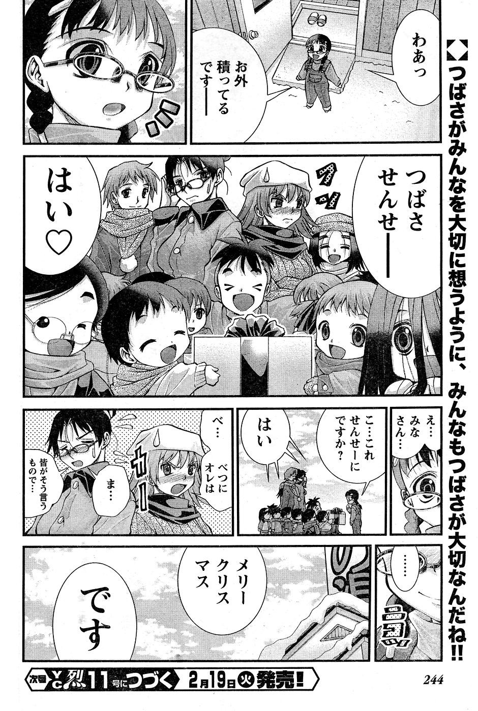 Page 243