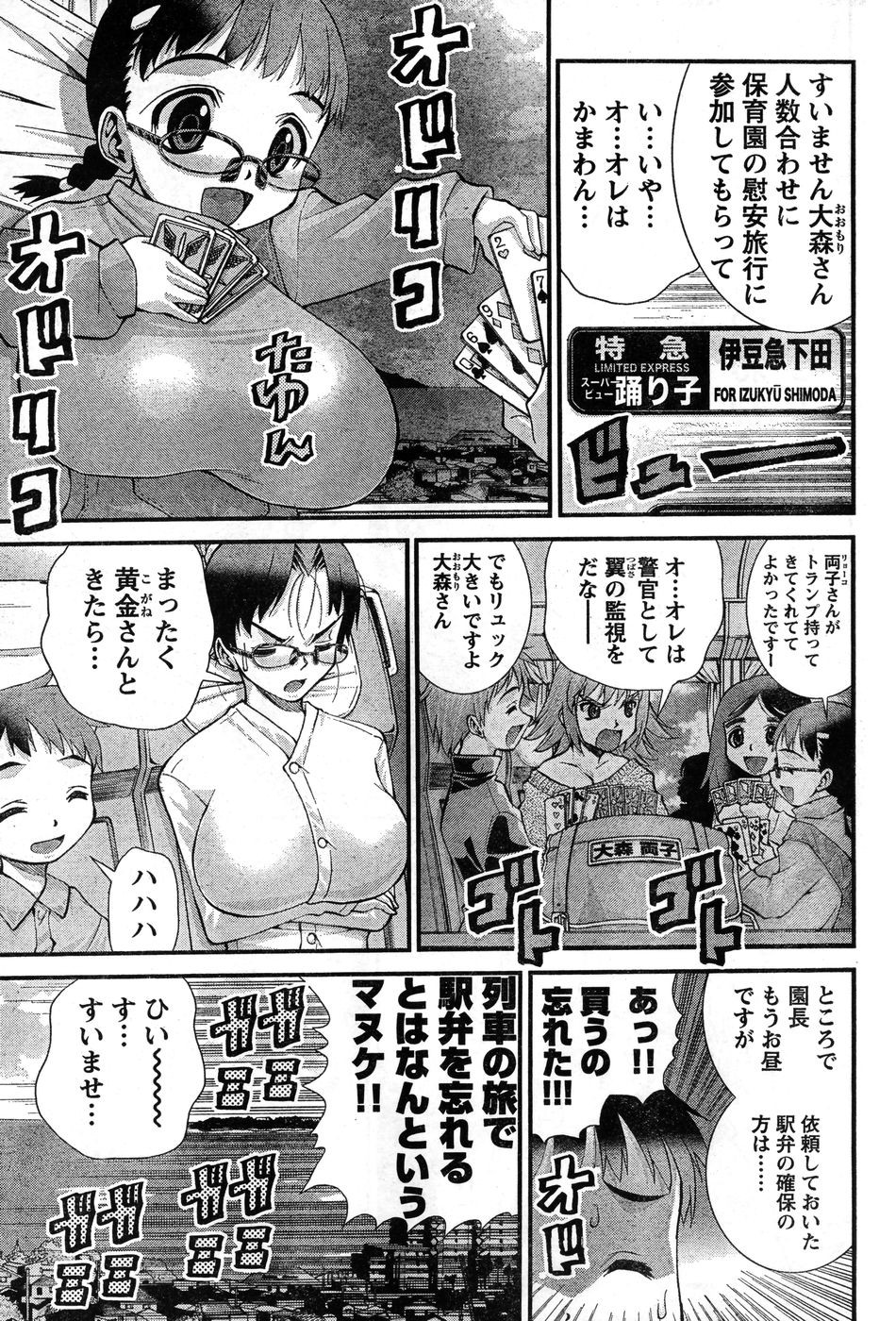 Page 248