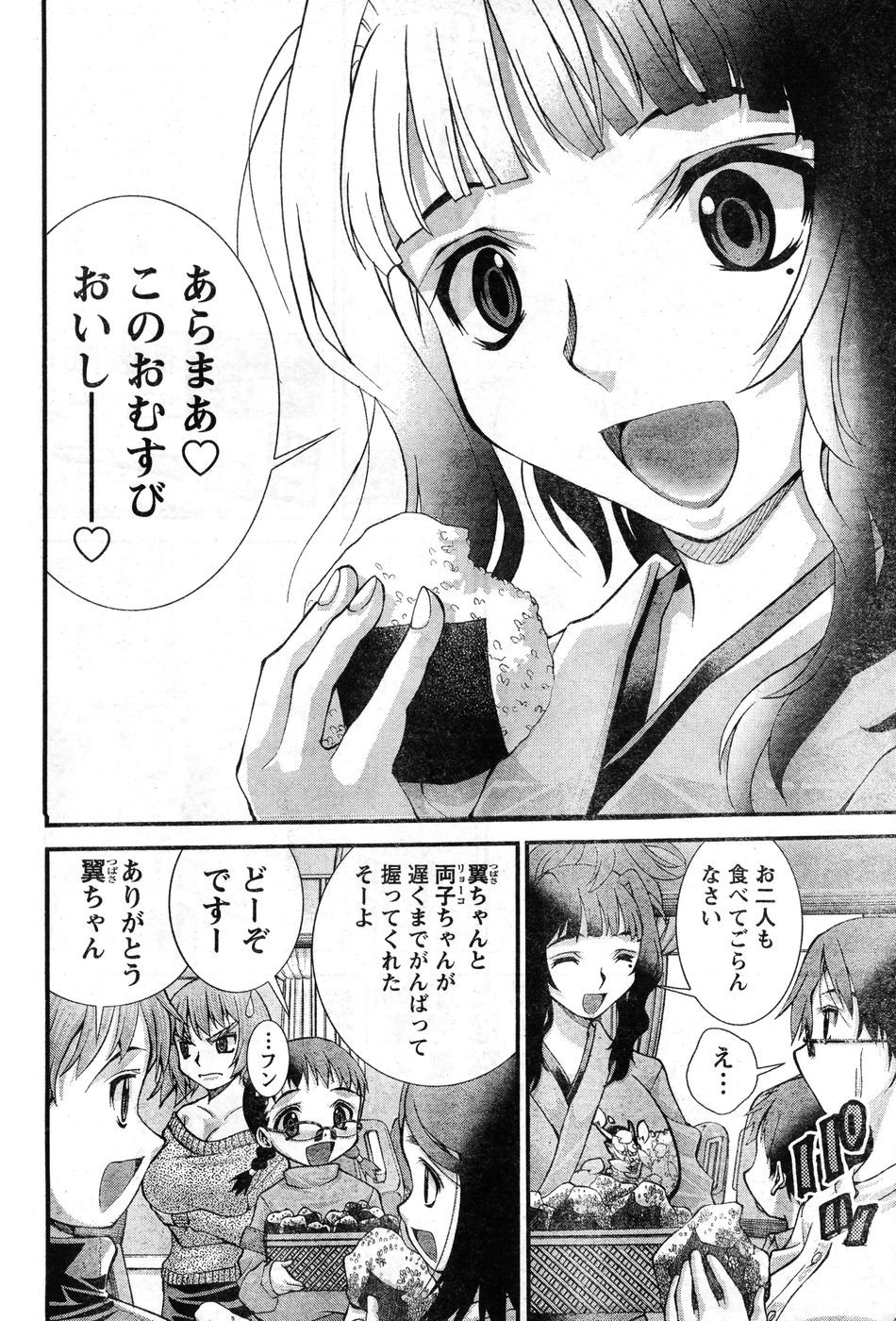 Page 249