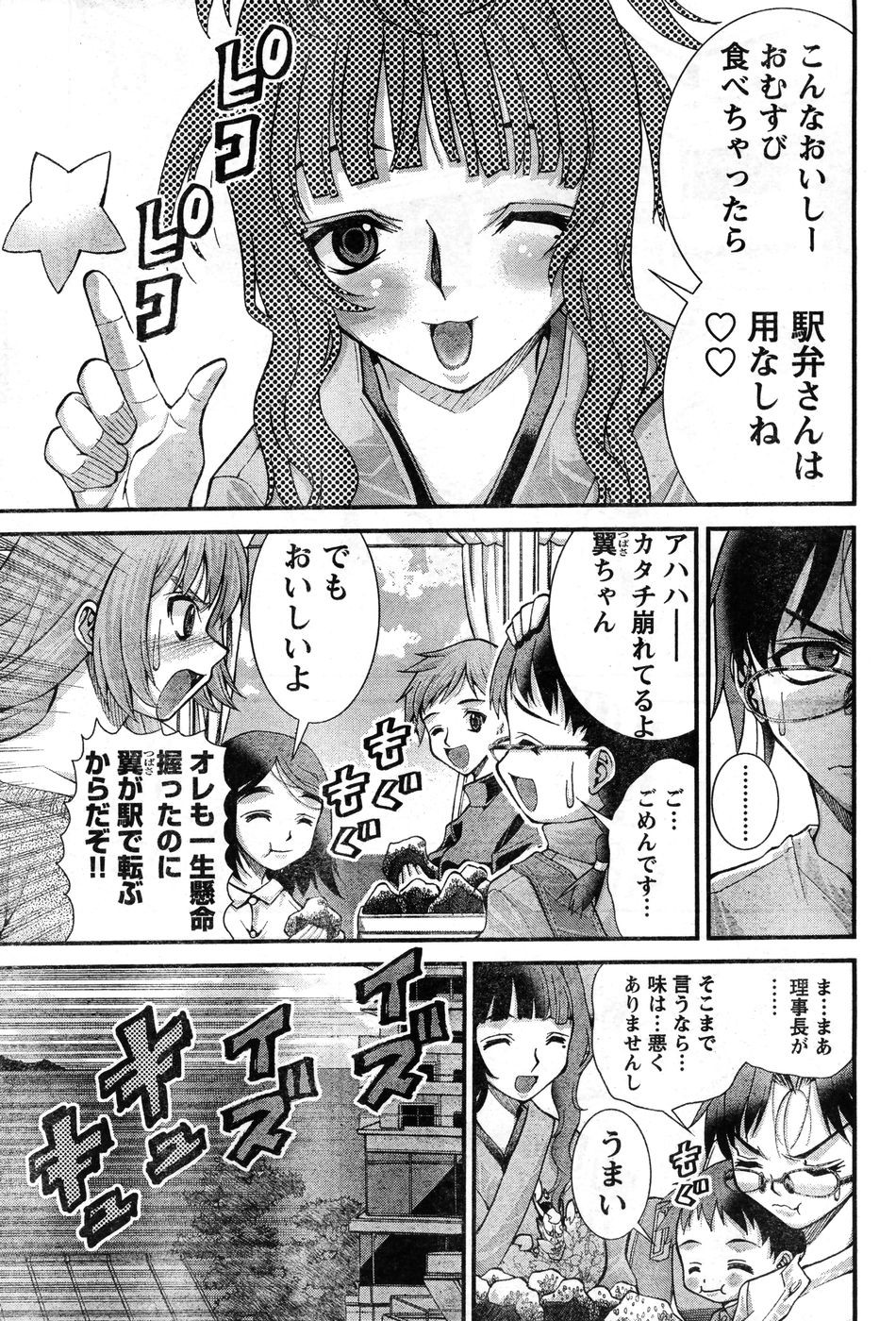Page 250