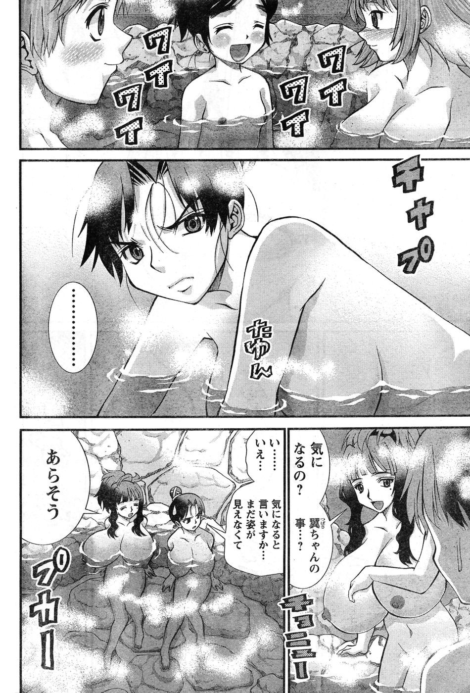 Page 253
