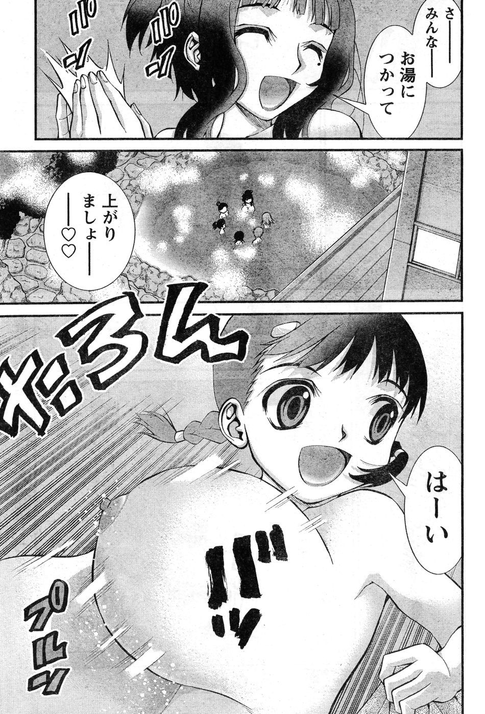 Page 262