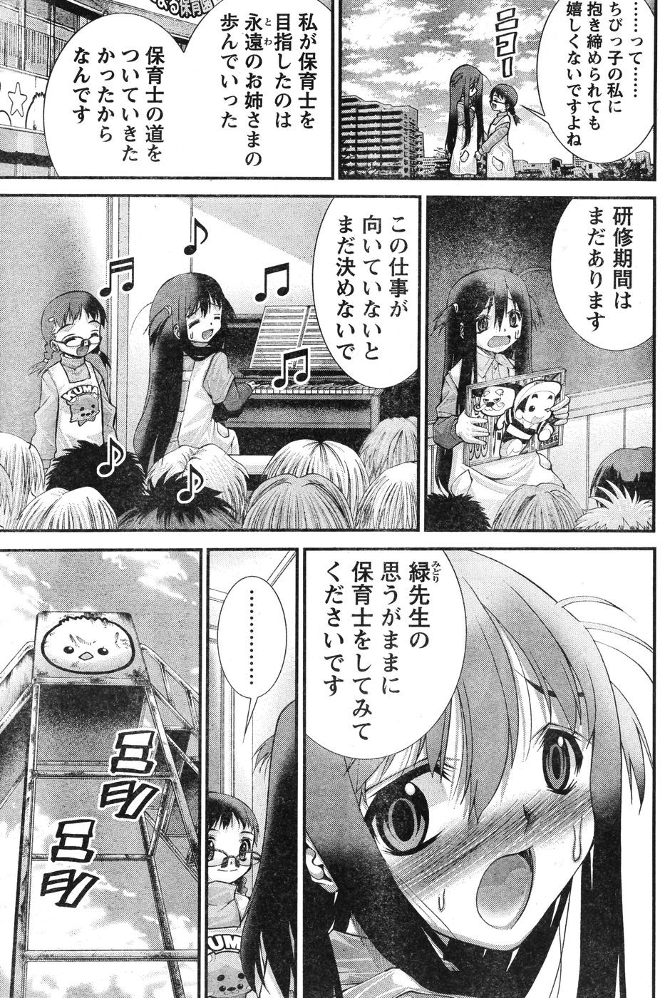 Page 272