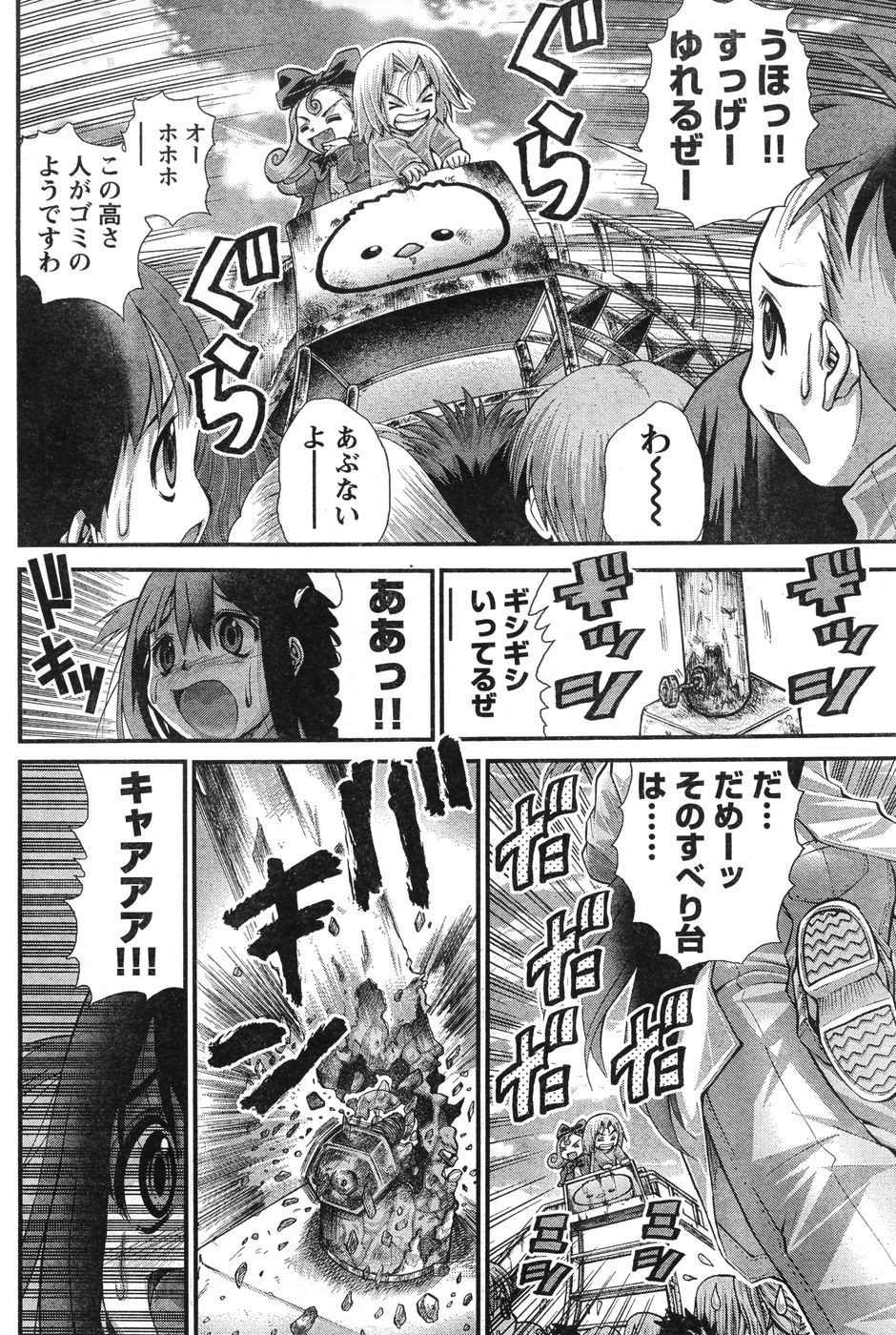 Page 277