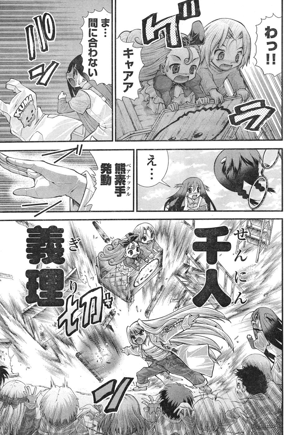 Page 278