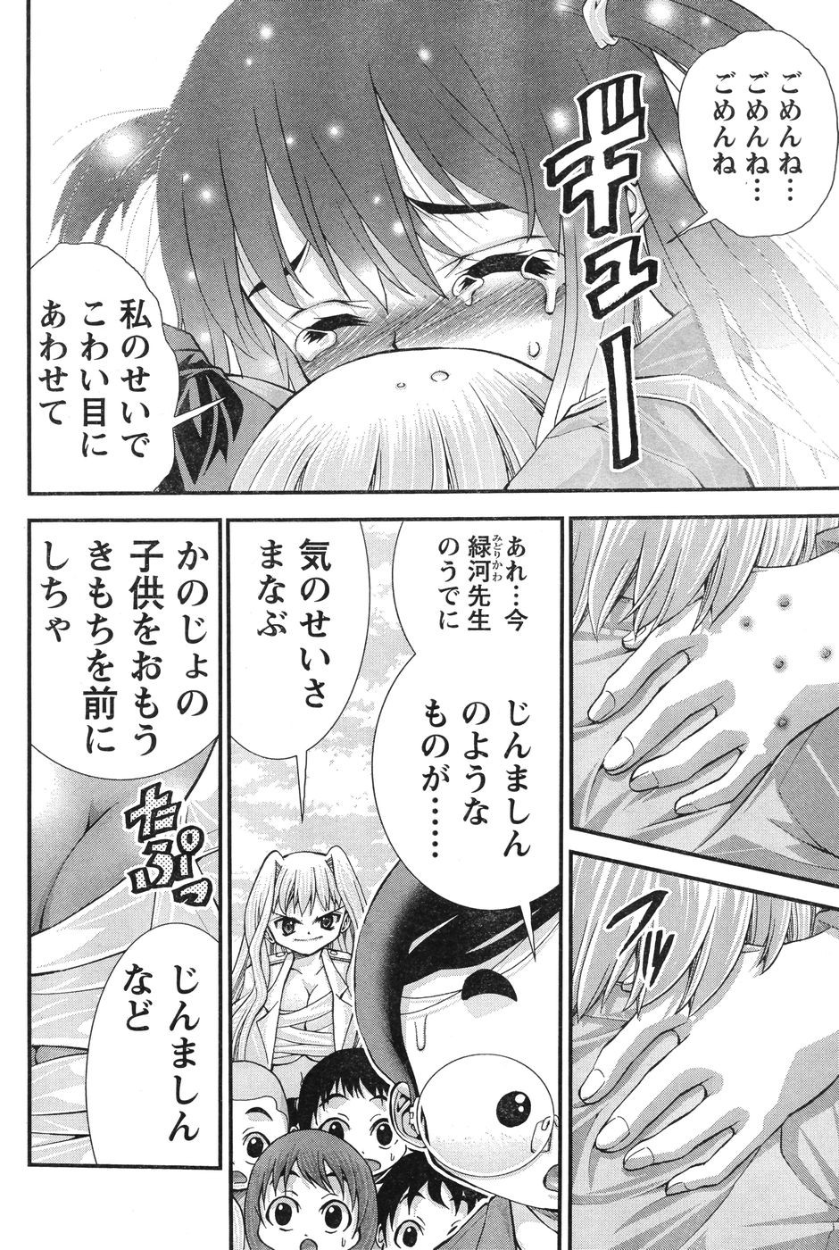 Page 281