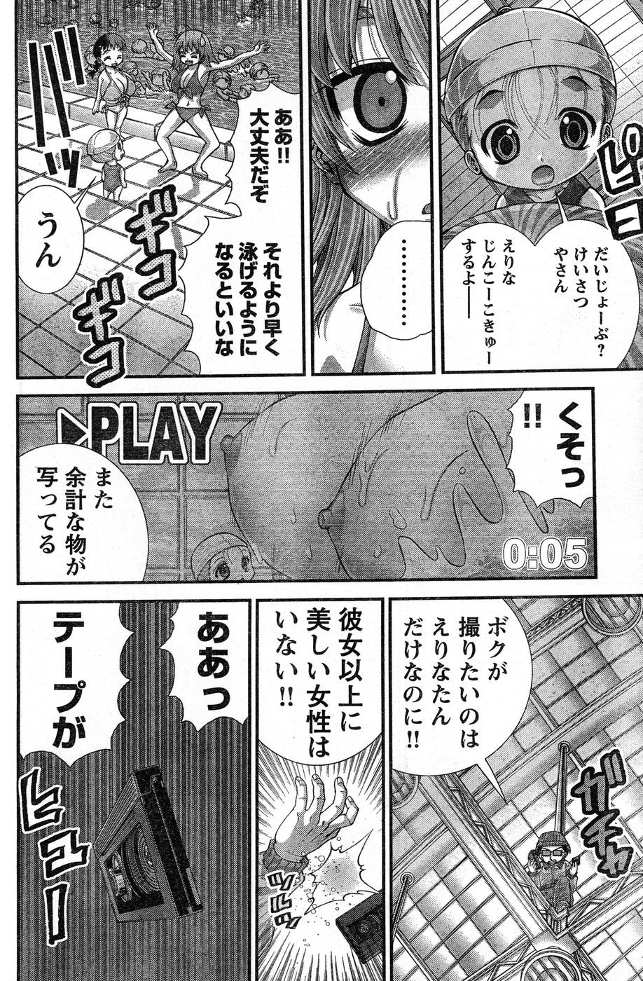 Page 295