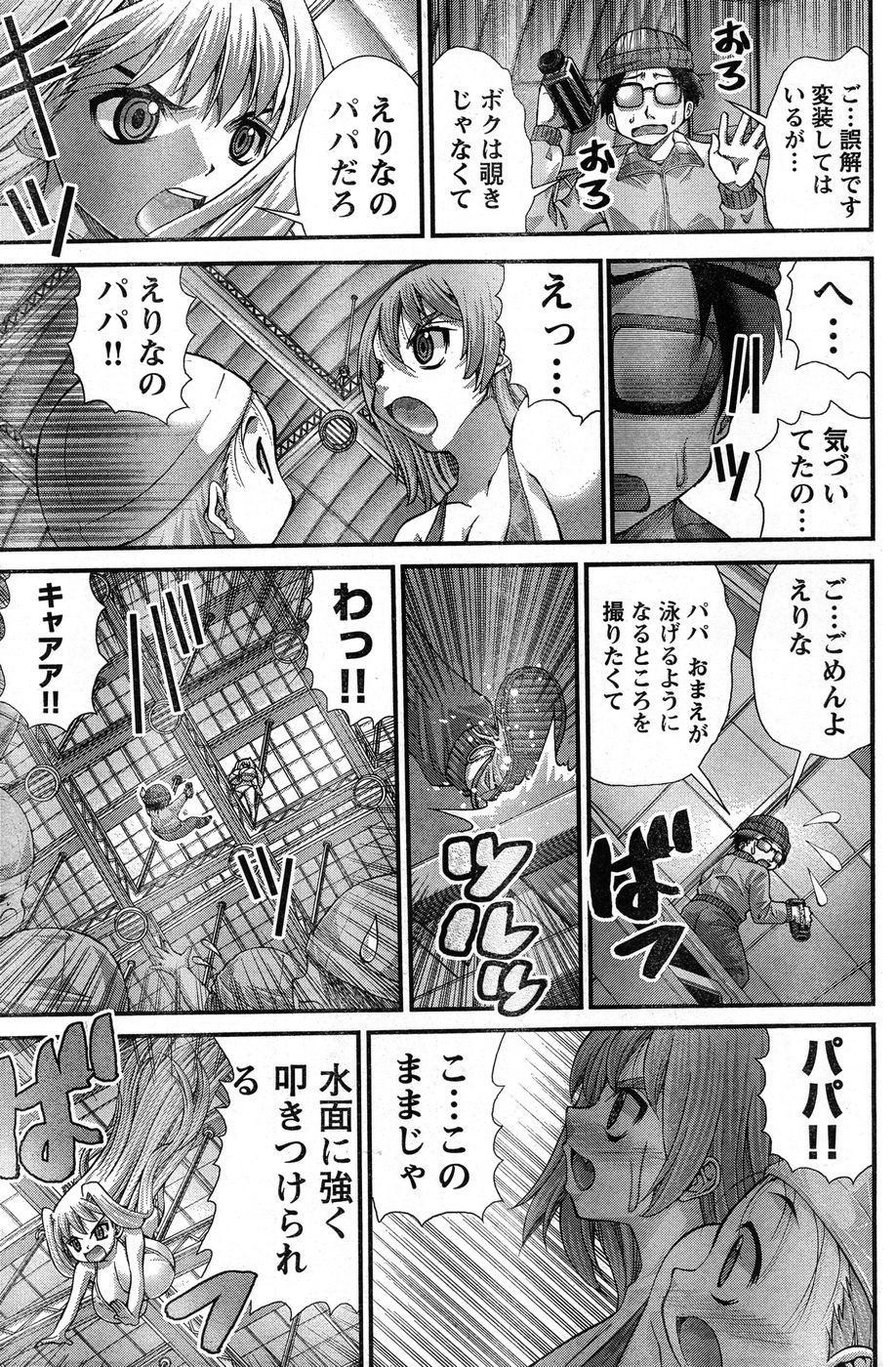 Page 298