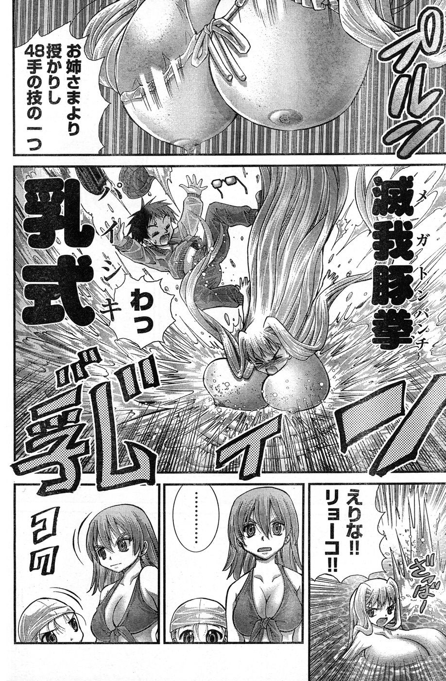 Page 299