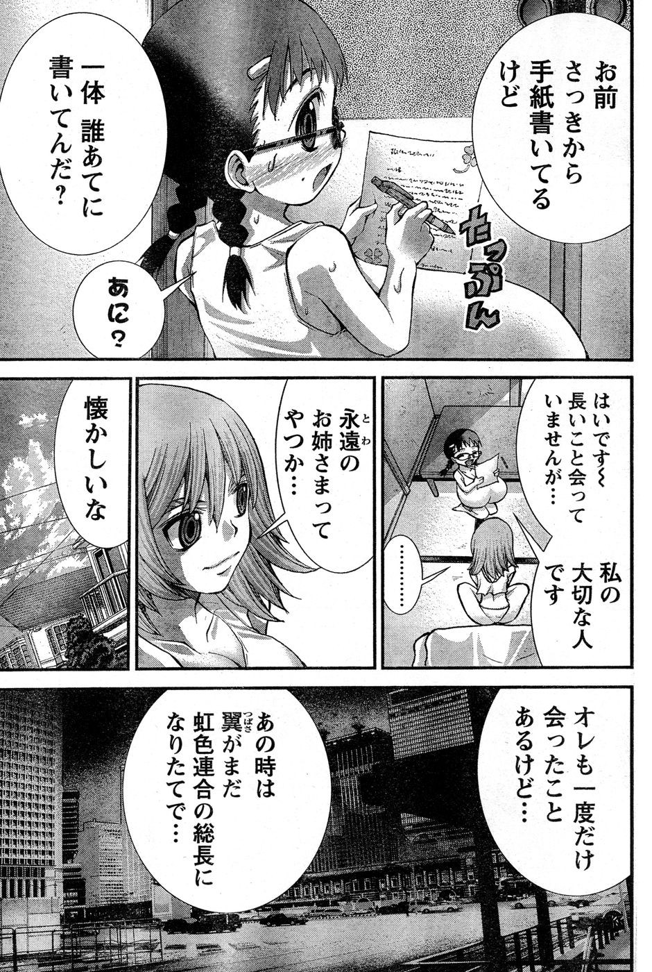 Page 306