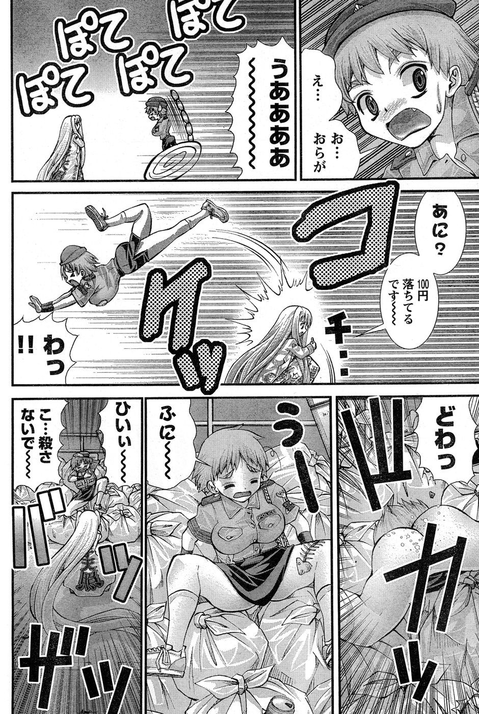 Page 311