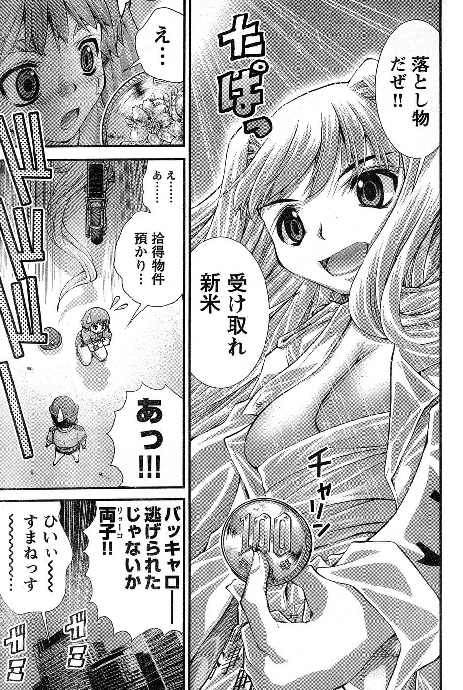 Page 312