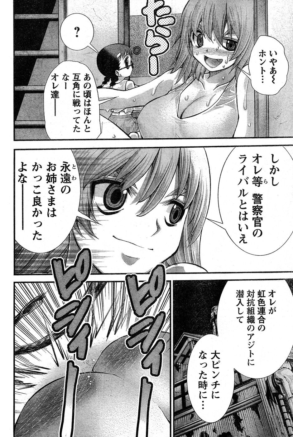 Page 313