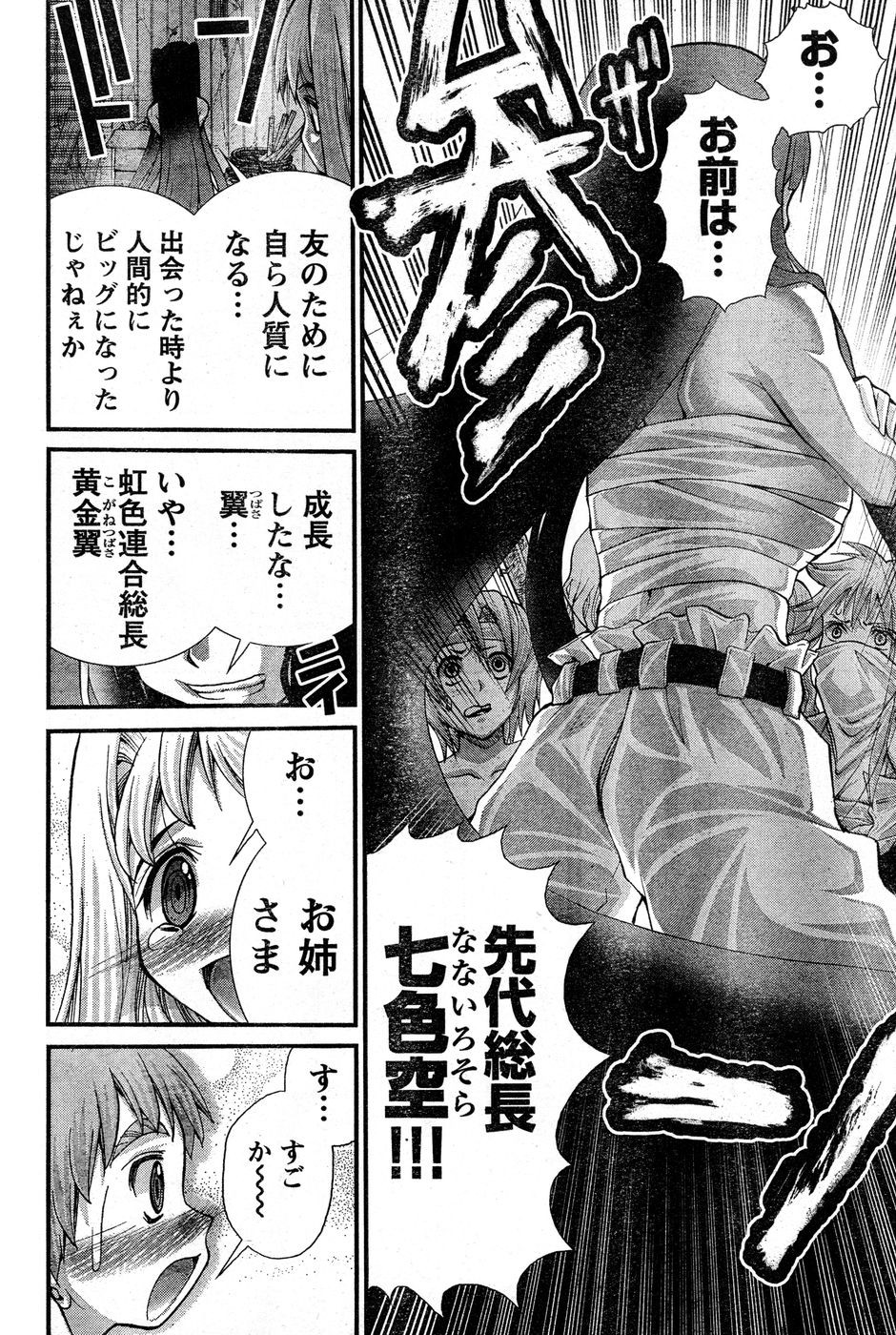 Page 317