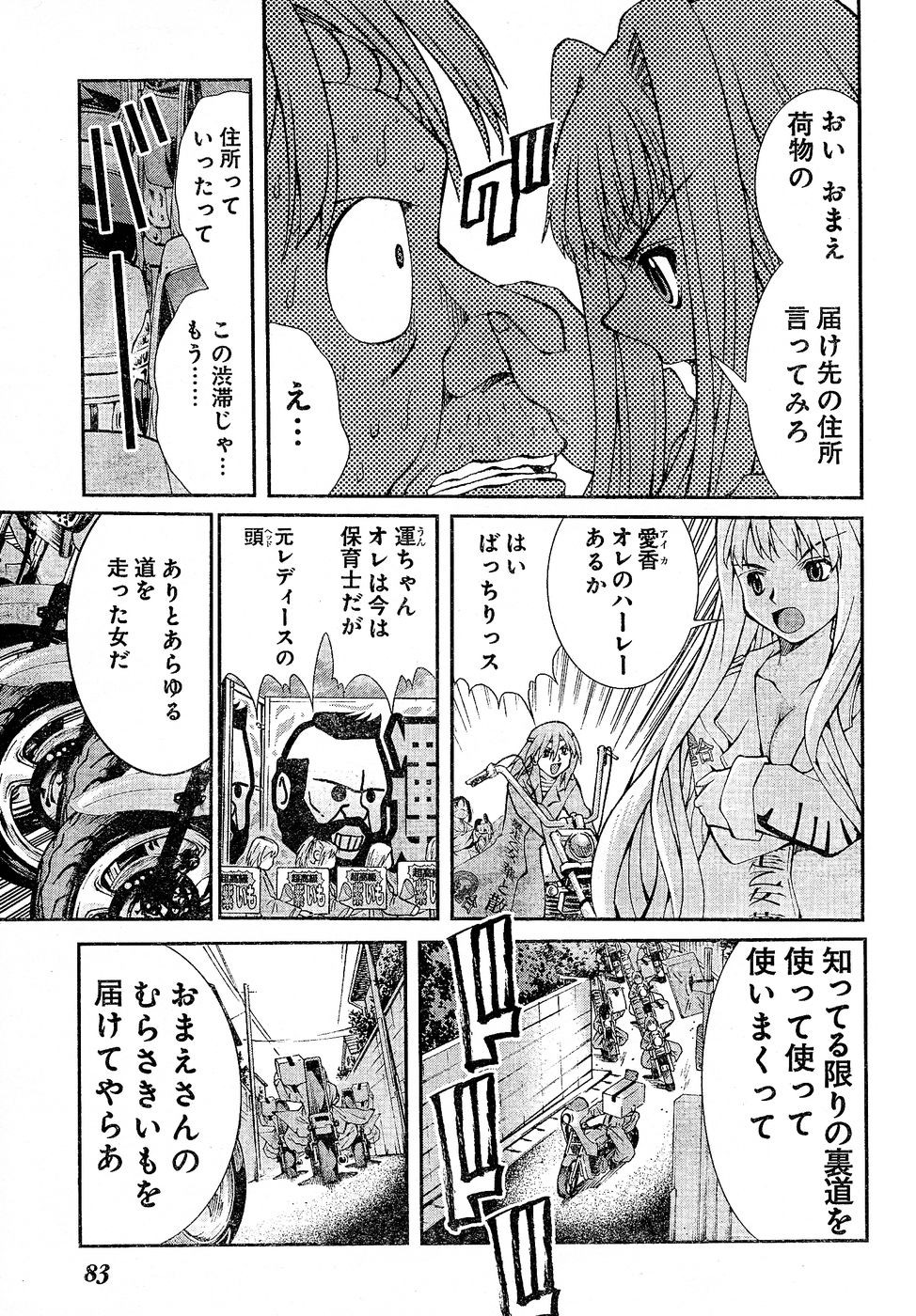Page 56