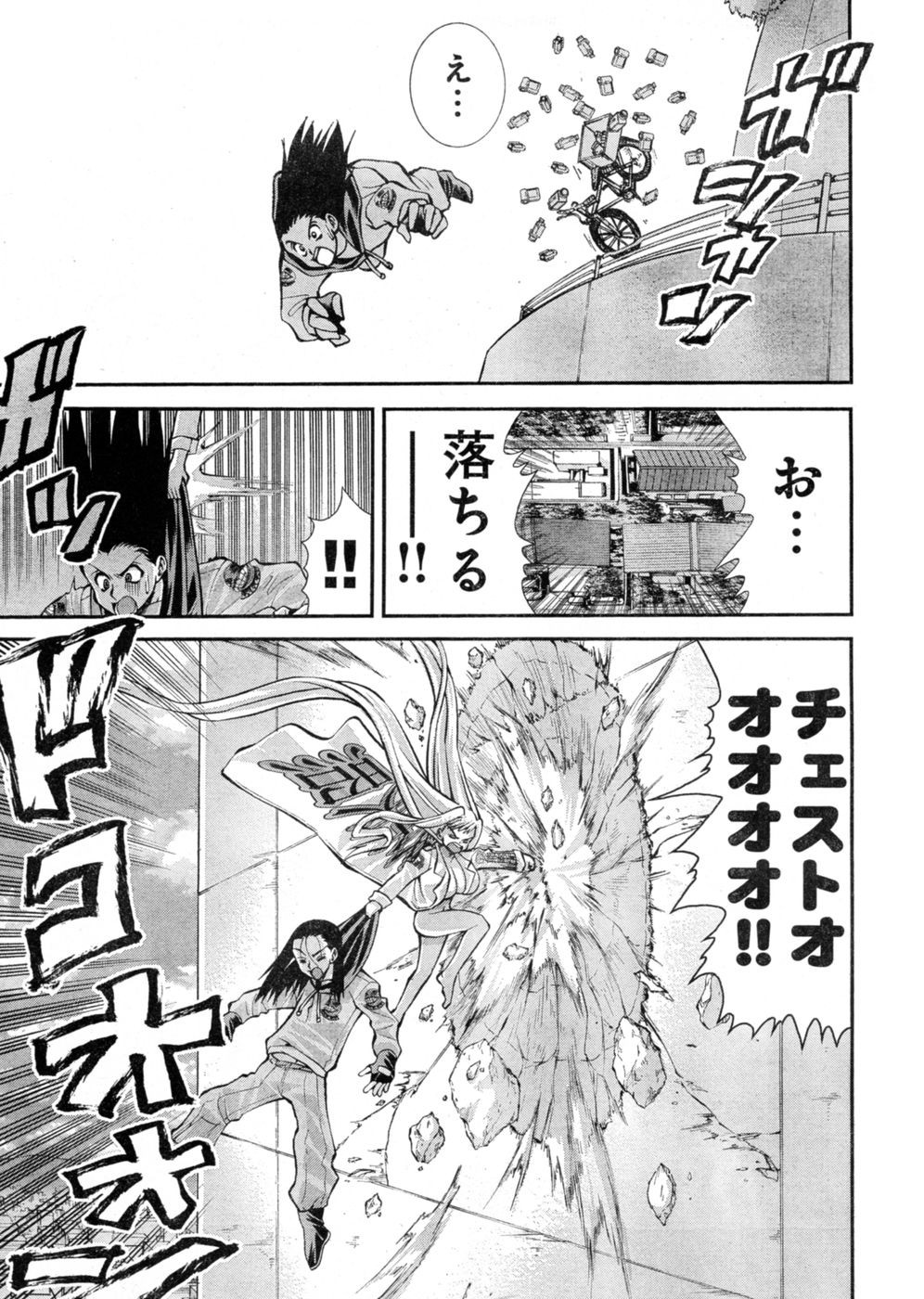 Page 86