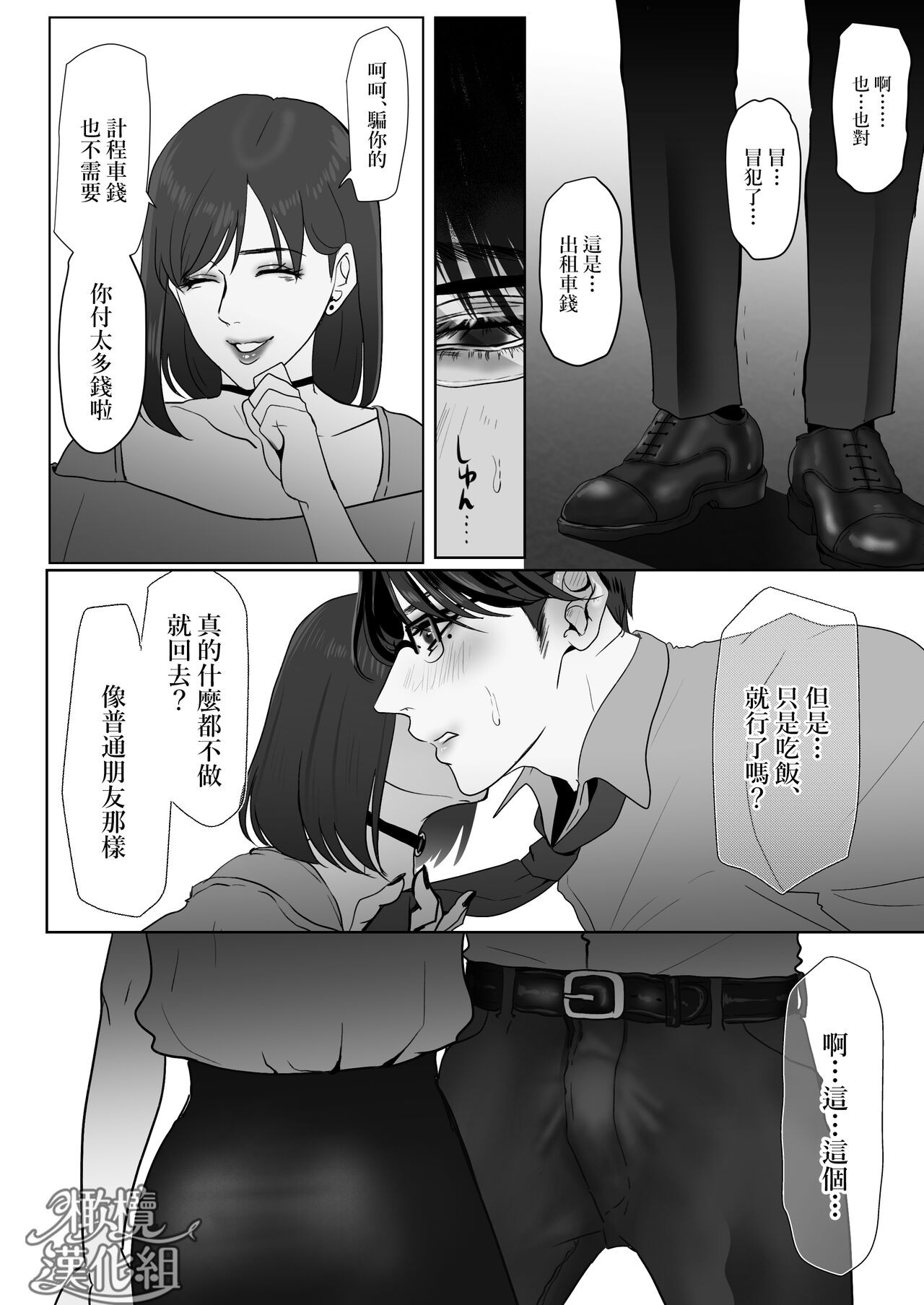 Page 61