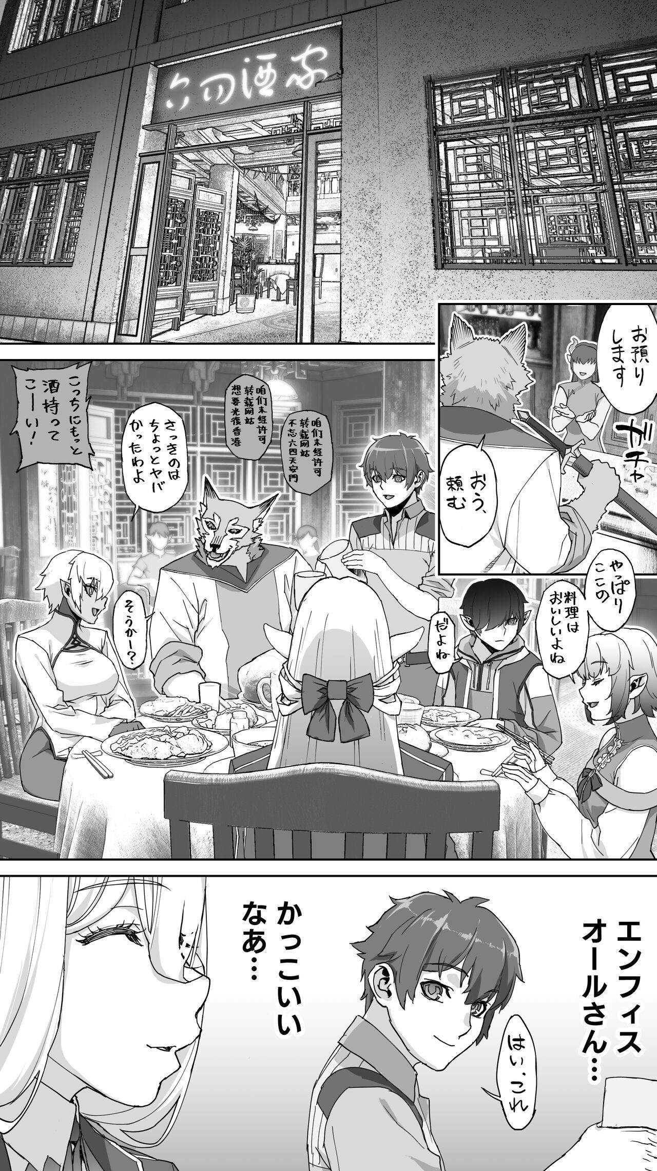 Page 131