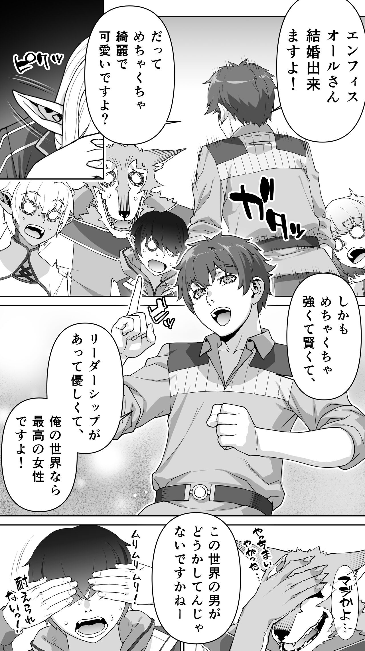 Page 141