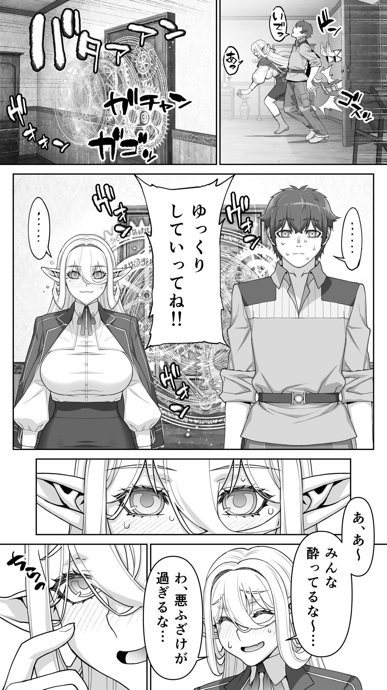Page 146