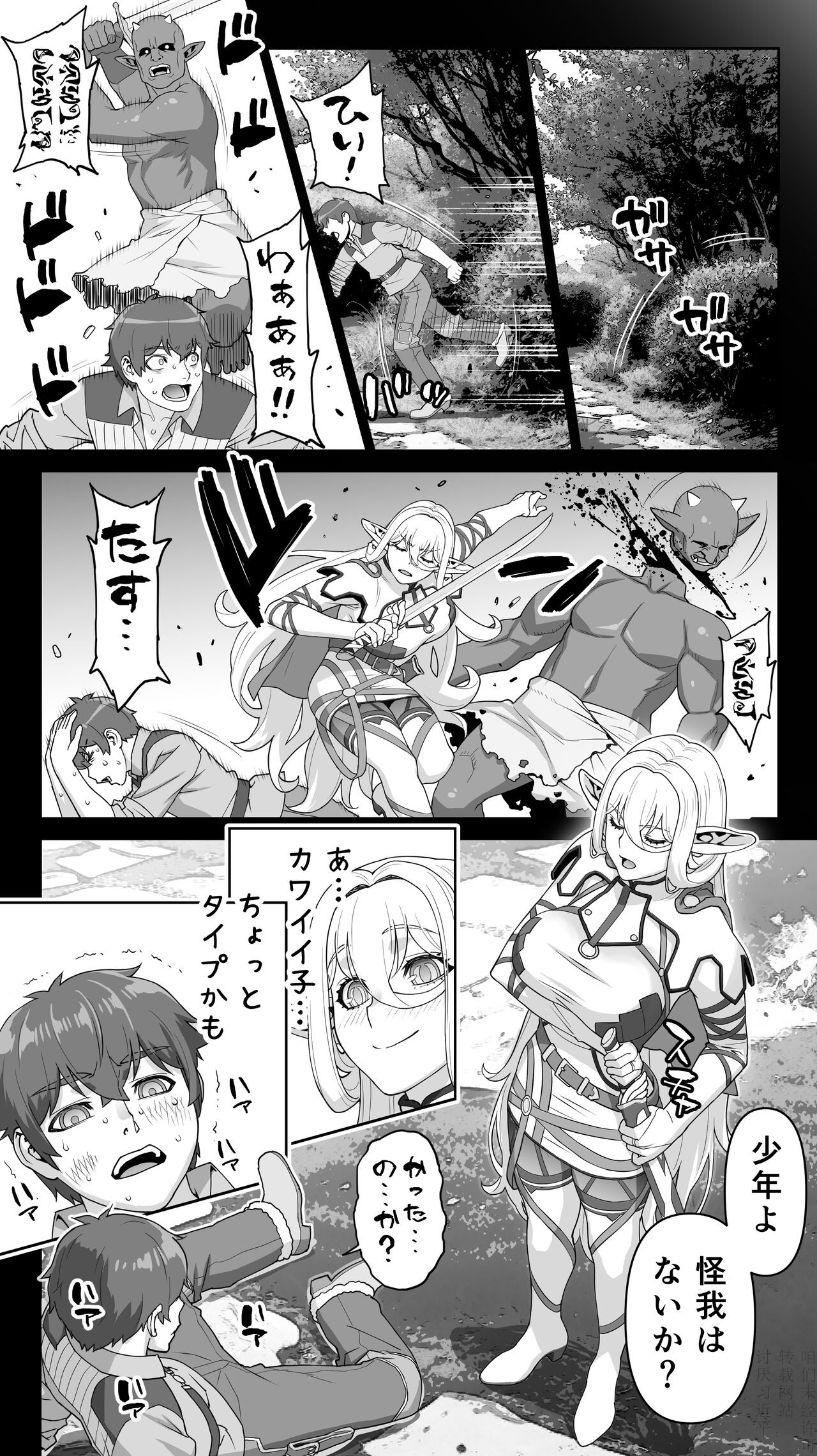 Page 154